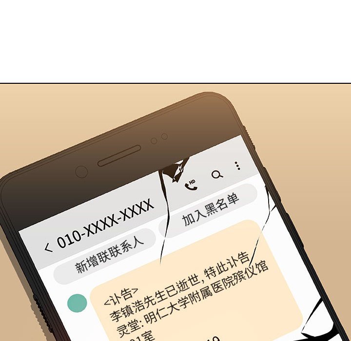 秘密合约第36章