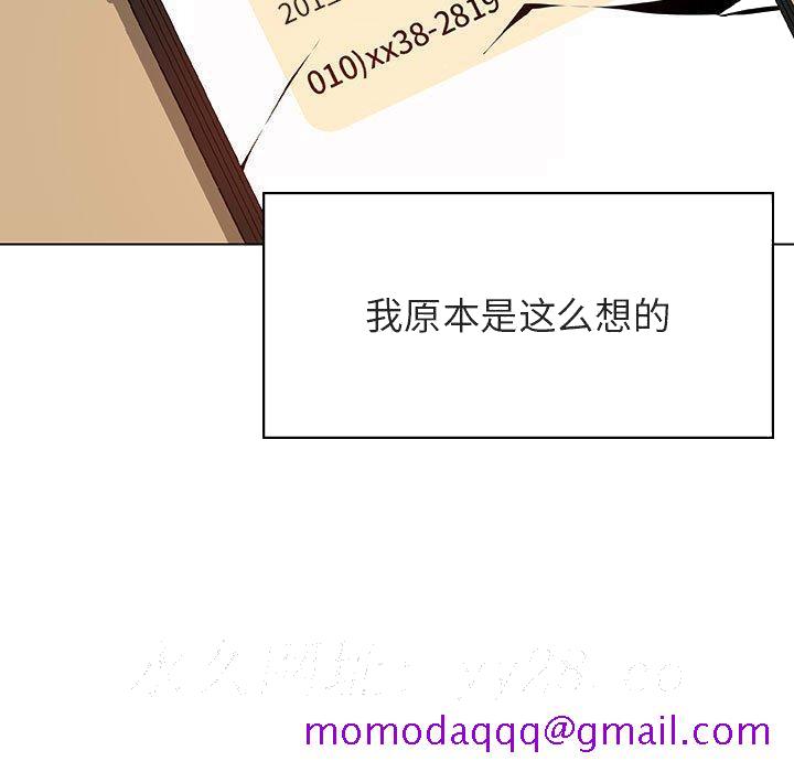 秘密合约第36章
