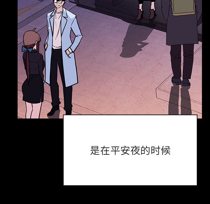 秘密合约第47章