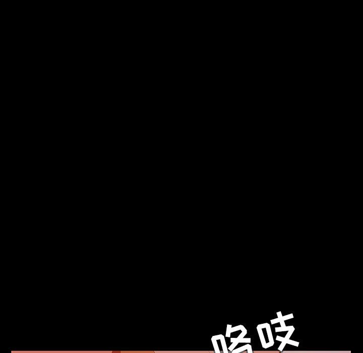 秘密合约第47章