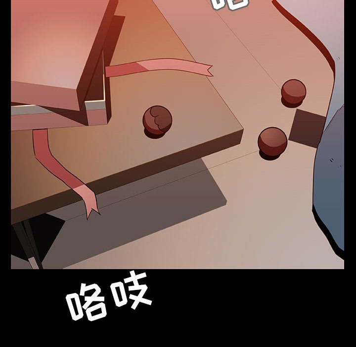 秘密合约第47章