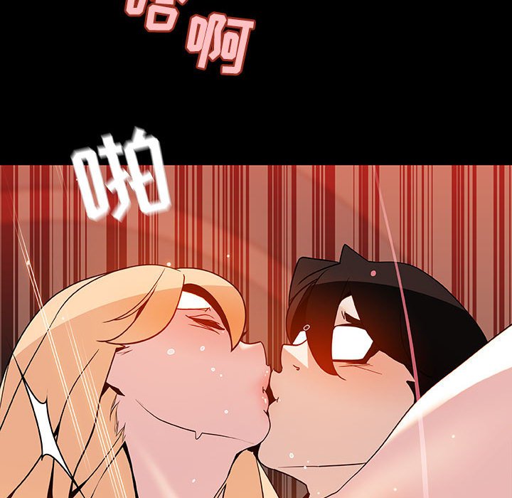 秘密合约第47章