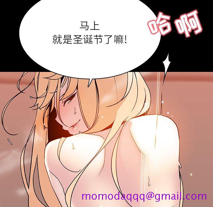 秘密合约第47章