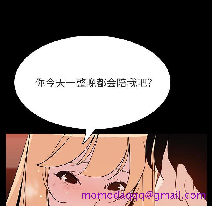 秘密合约第47章