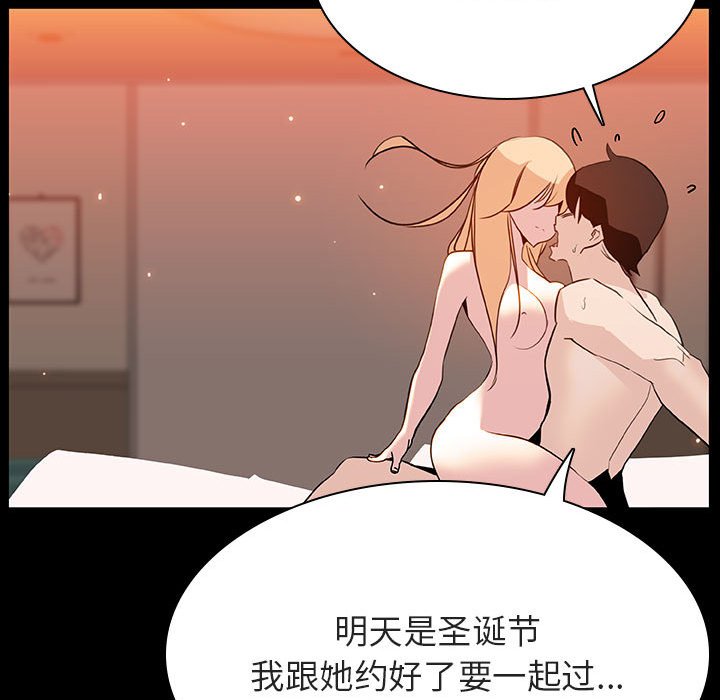 秘密合约第47章
