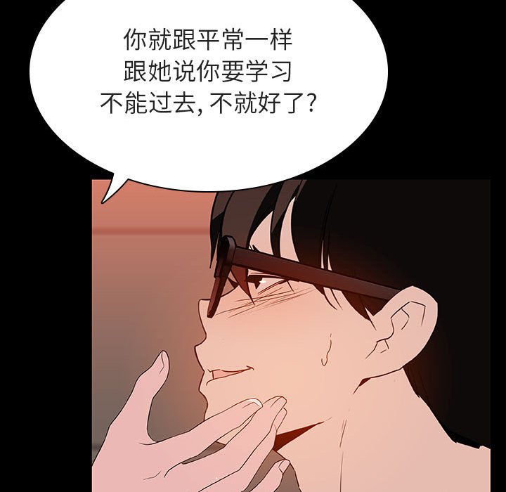 秘密合约第47章