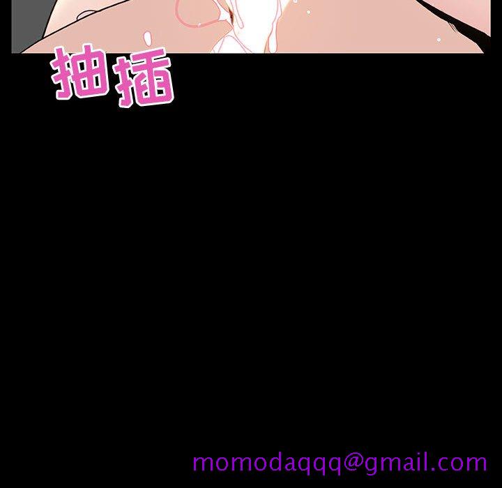 秘密合约第47章