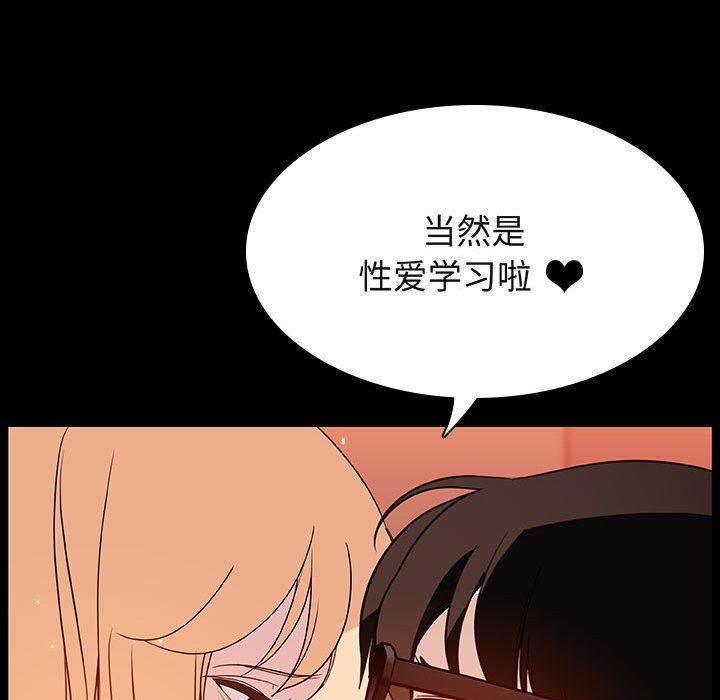 秘密合约第47章