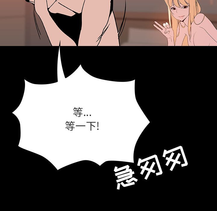 秘密合约第47章