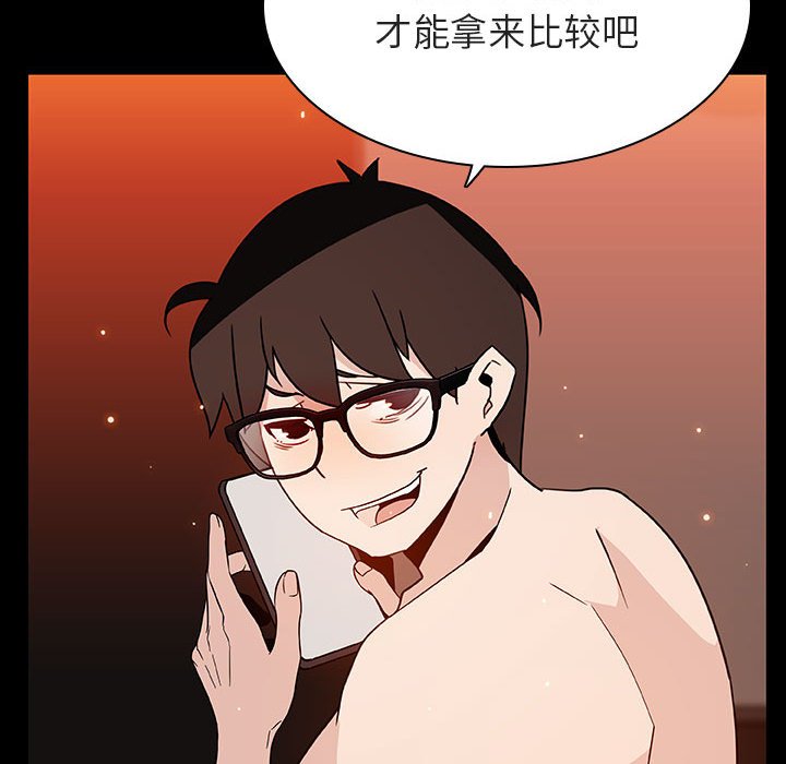 秘密合约第47章