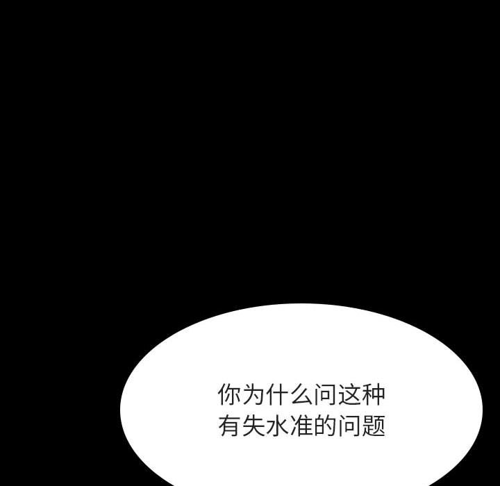 秘密合约第47章