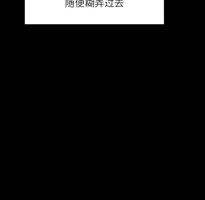 秘密合约第47章