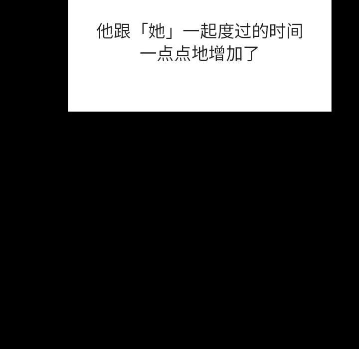 秘密合约第47章