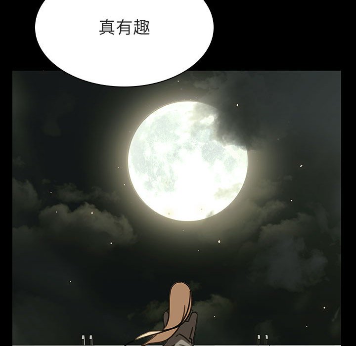 秘密合约第47章