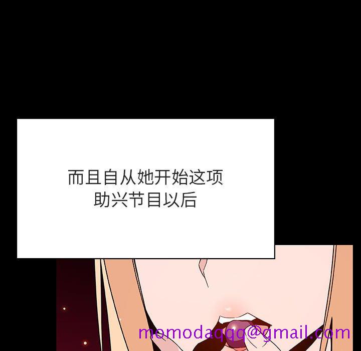 秘密合约第47章