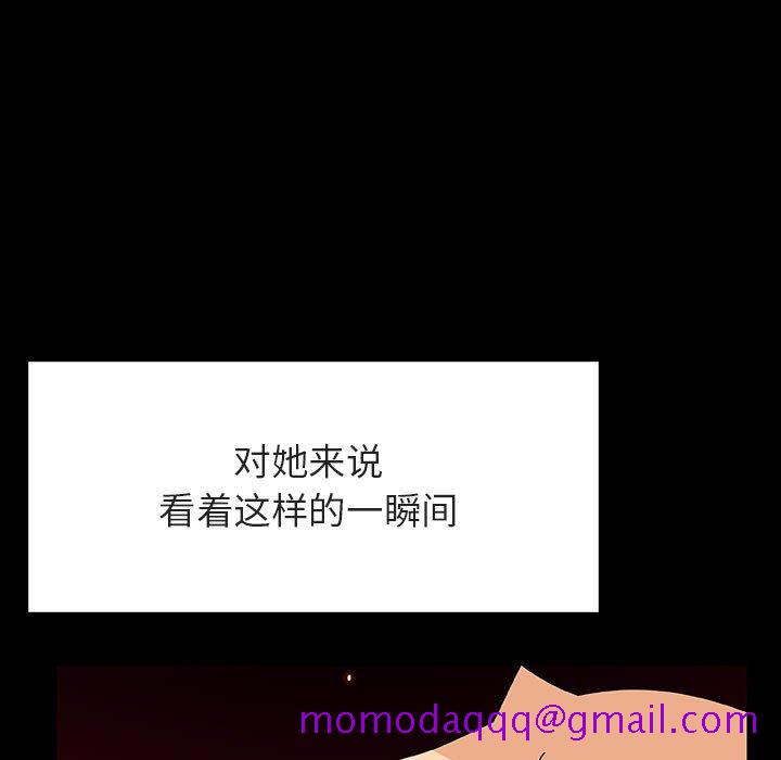 秘密合约第47章