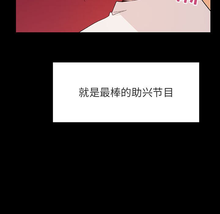 秘密合约第47章