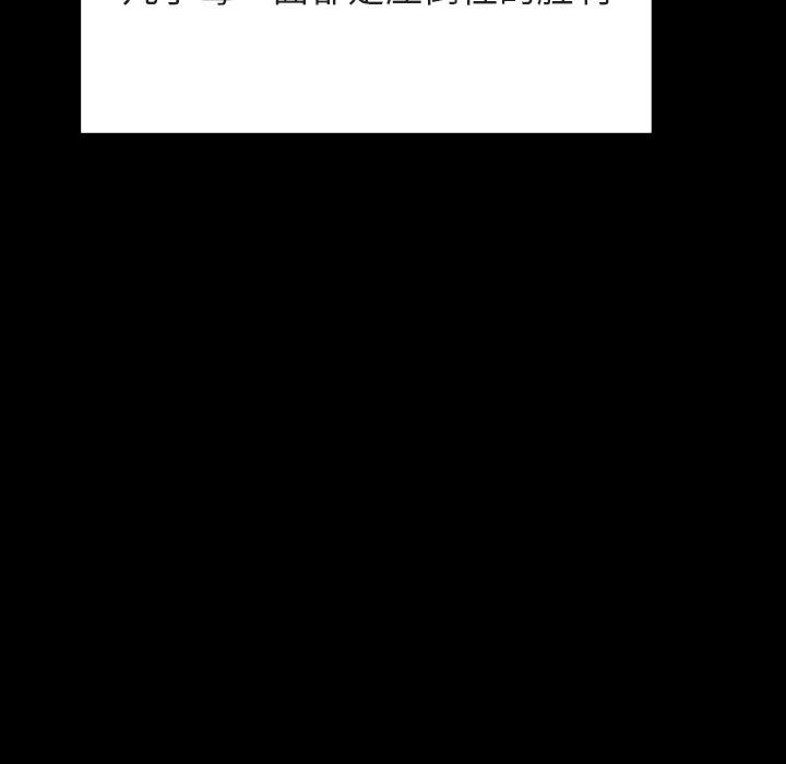 秘密合约第47章