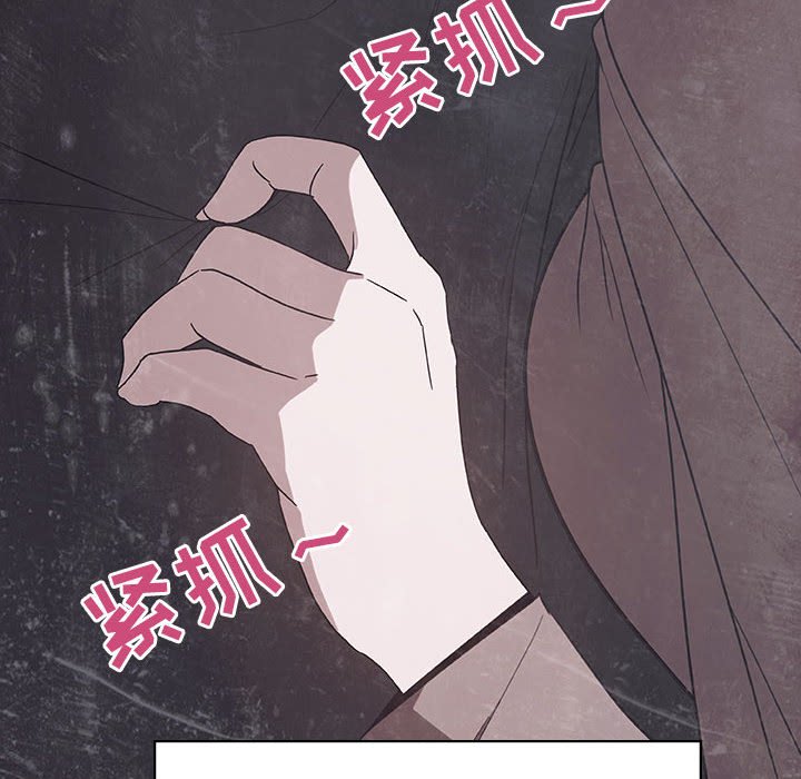 秘密合约第47章