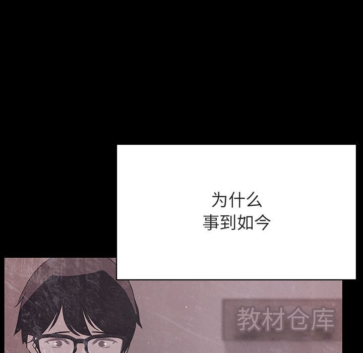 秘密合约第47章