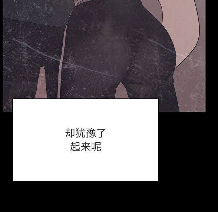秘密合约第47章