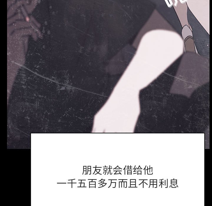 秘密合约第47章