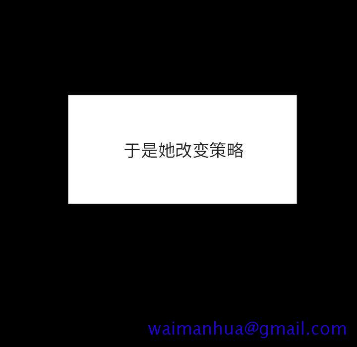 秘密合约第47章