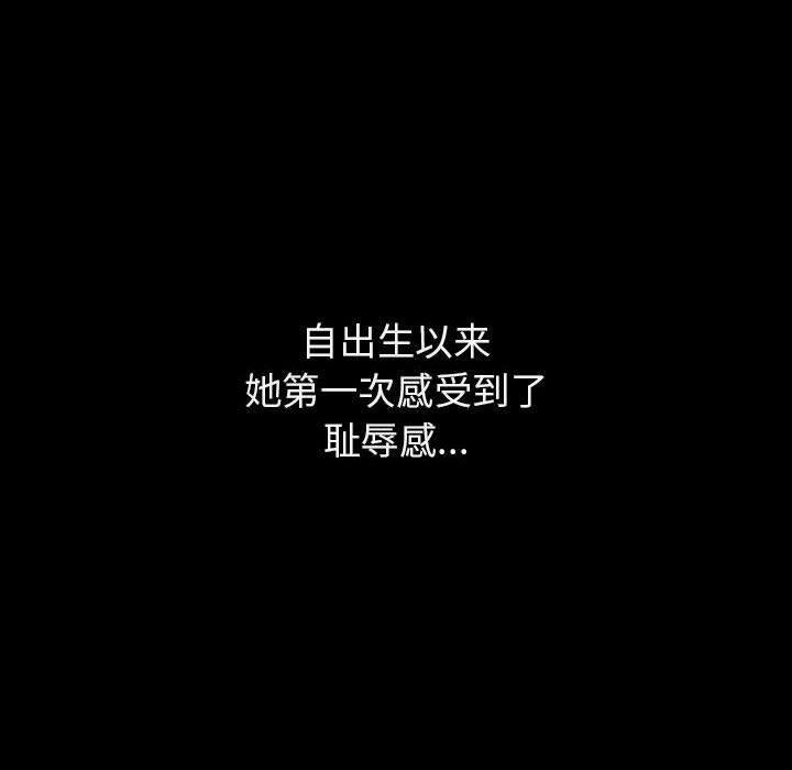 秘密合约第47章