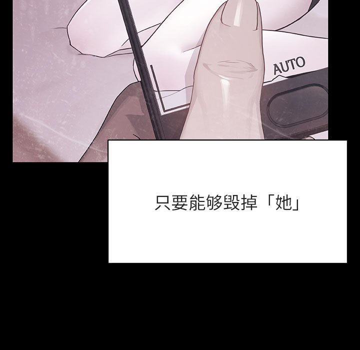 秘密合约第47章
