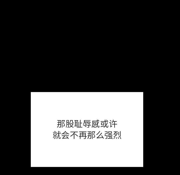 秘密合约第47章