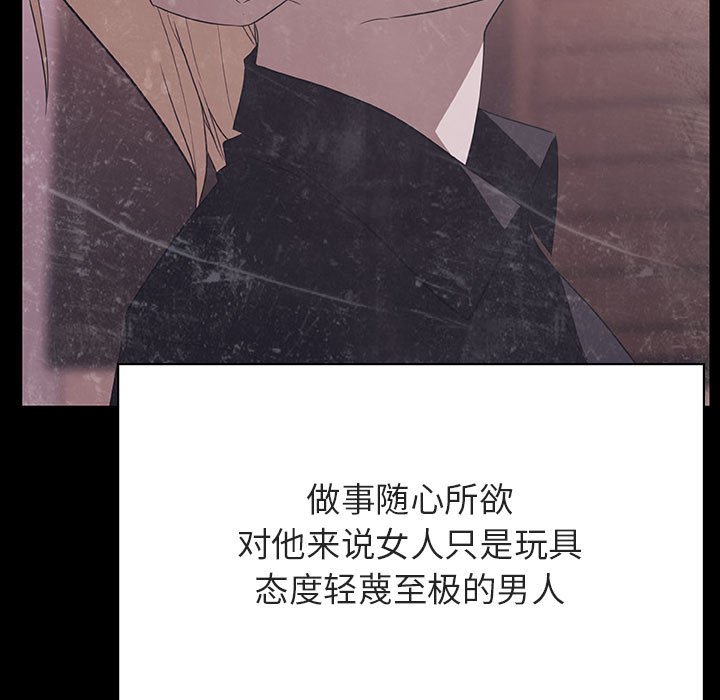 秘密合约第47章
