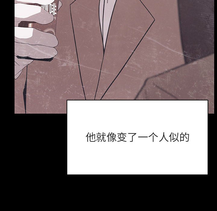 秘密合约第47章