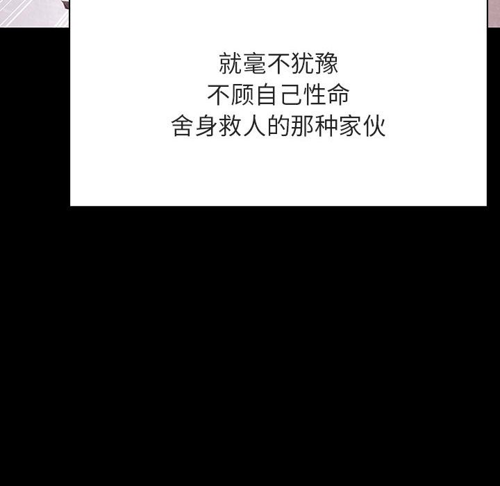 秘密合约第47章