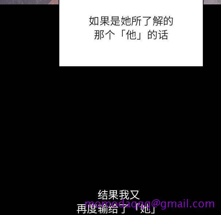 秘密合约第47章