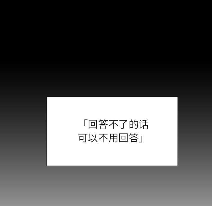 秘密合约第47章