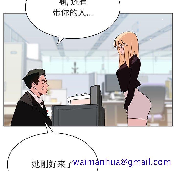 秘密合约第47章