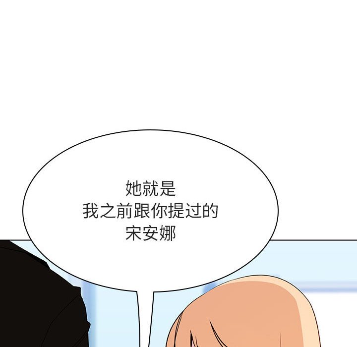 秘密合约第47章