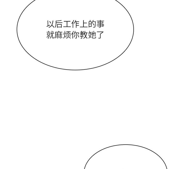 秘密合约第47章