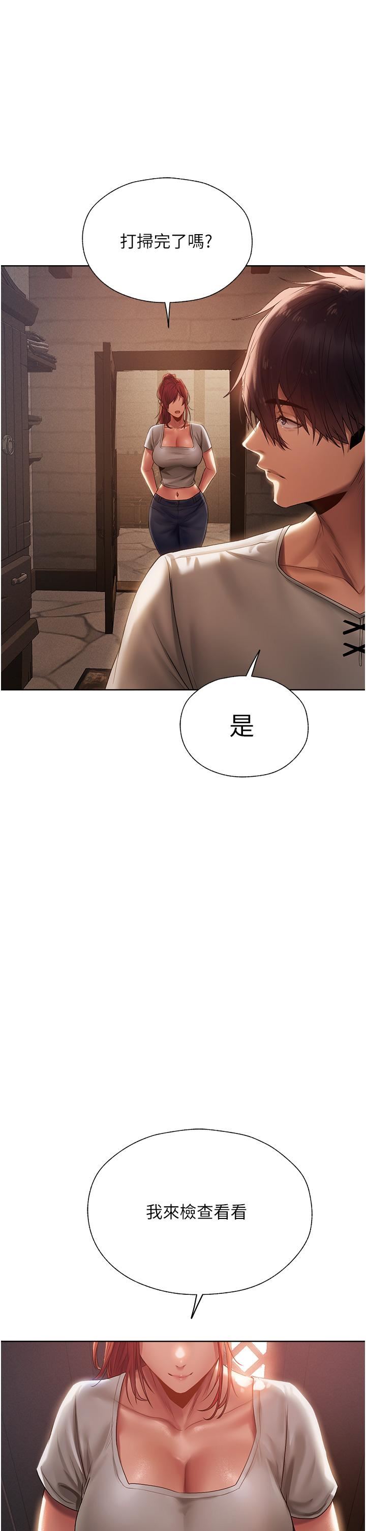 ޫC˵19Ԓ-ոӋſ!