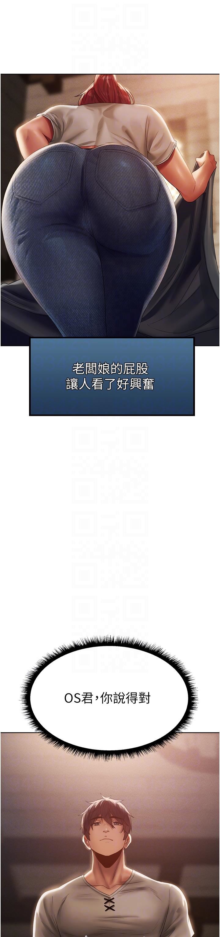 ޫC˵19Ԓ-ոӋſ!
