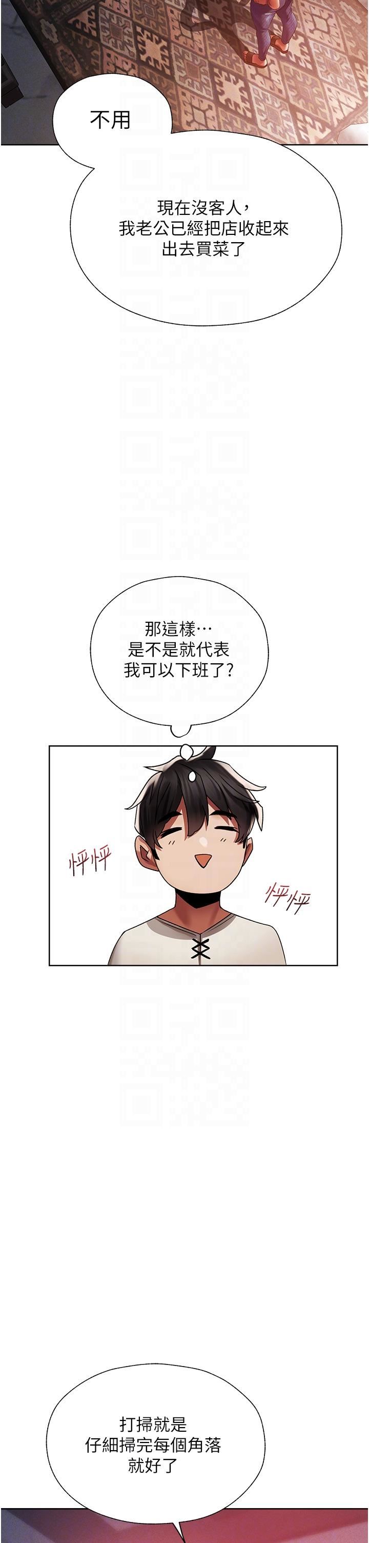 ޫC˵19Ԓ-ոӋſ!