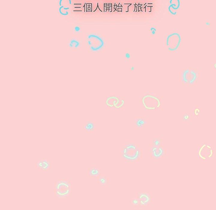 小孩子才做选择第59话