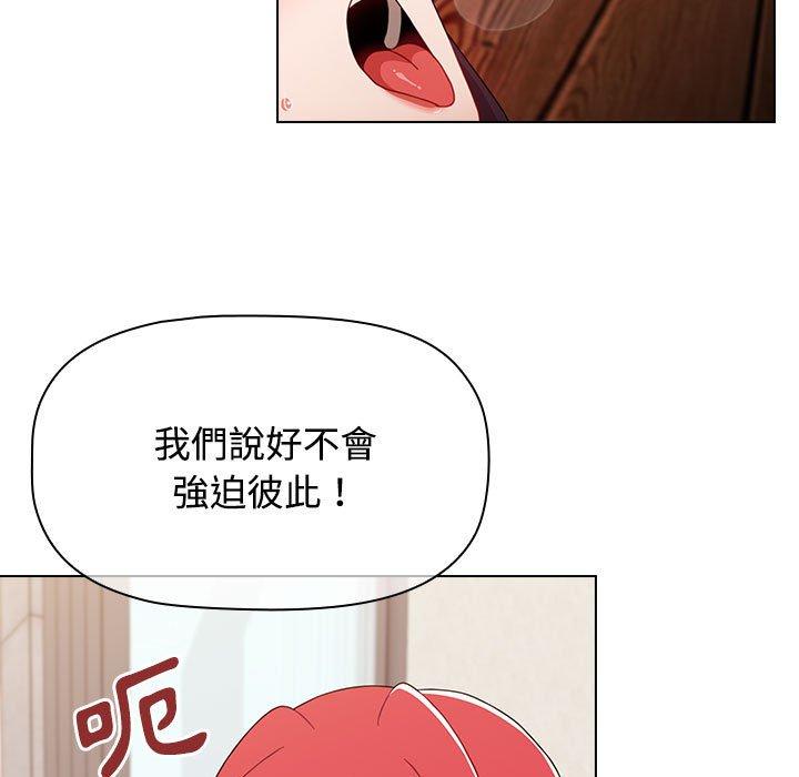 小孩子才做选择第59话