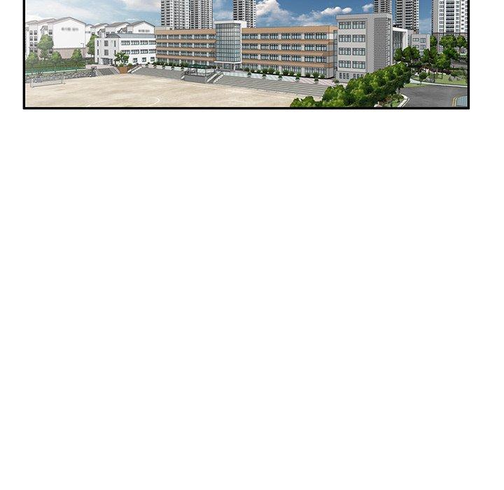 我的老婆是老师第13话