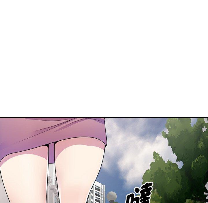 我的老婆是老师第13话
