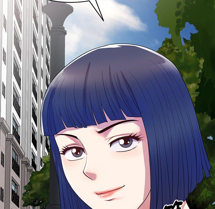 我的老婆是老师第13话