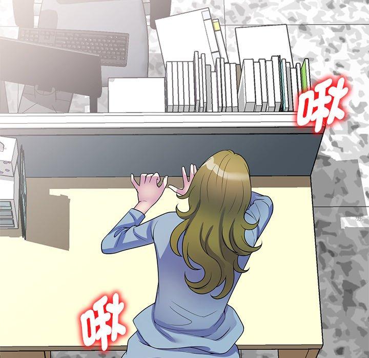 我的老婆是老师第13话