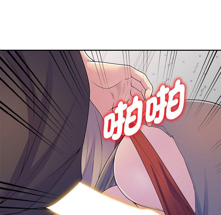 我的老婆是老师第13话