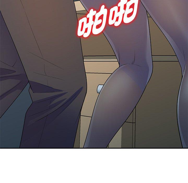 我的老婆是老师第13话