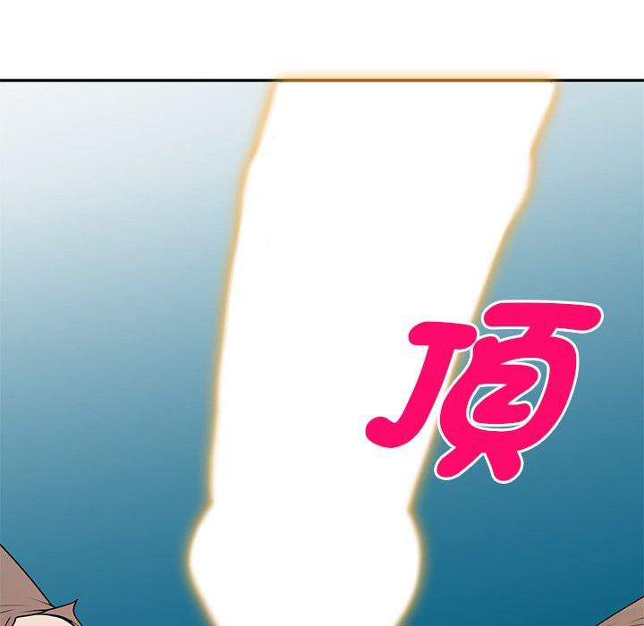 我的老婆是老师第13话